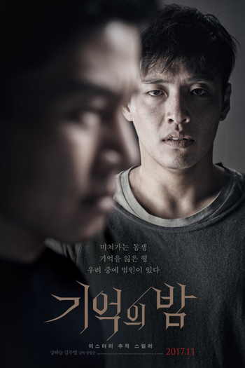  de Filme Rastros de um Sequestro (2017)