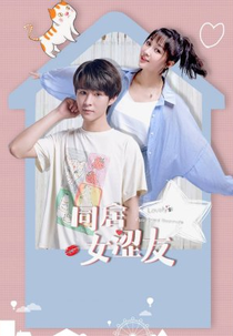 Lovely's Apartment Roommate (同居女涩友)