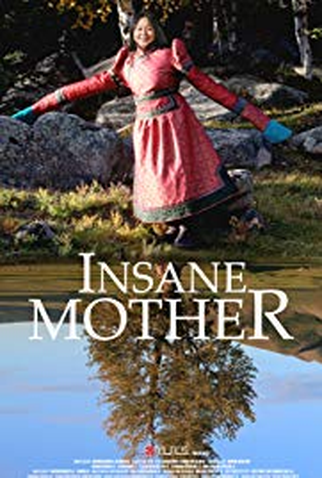 Poster 2 de Filme Insane Mother (2018)