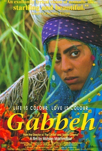 Gabbeh - Poster / Capa / Cartaz - Oficial 5