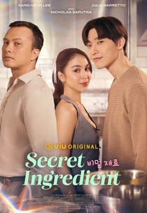 Secret Ingredient (비밀 재료)