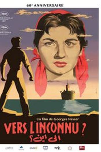 Poster de Filme Para Onde Ir? (1957)