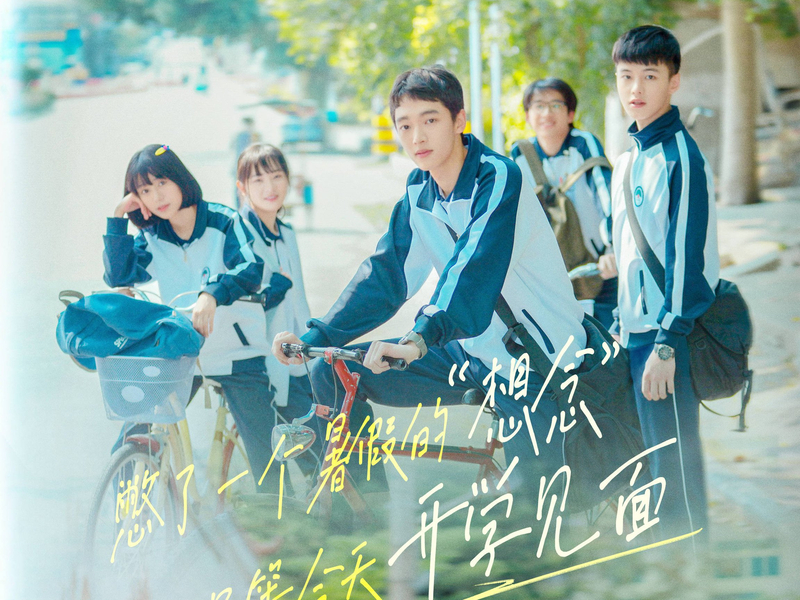 Foto 1 de So Funny Youth