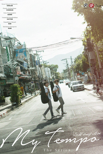 Poster de Série My Tempo (2023)