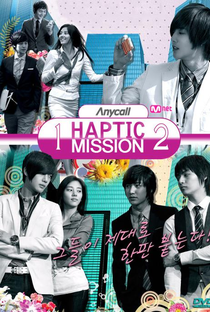 Anycall Haptic Mission - Poster / Capa / Cartaz - Oficial 1