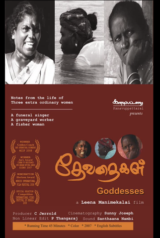 Poster 1 de Curta GODDESSES (2007)