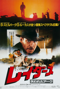 Indiana Jones e os Caçadores da Arca Perdida - Poster / Capa / Cartaz - Oficial 10