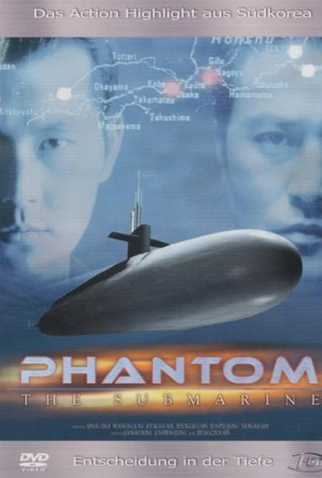 Poster 5 de Filme Phantom: The Submarine (1999)