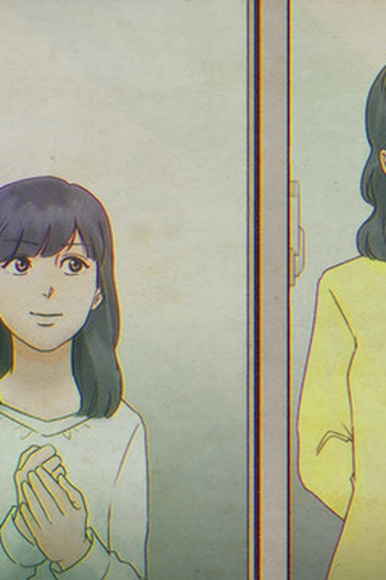 Poster de Episódio 待ち人 (2020)