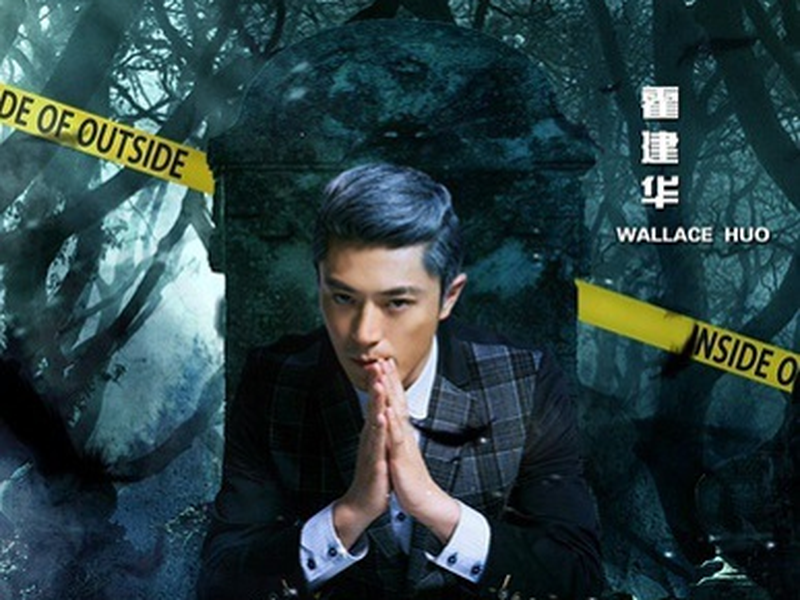 Foto 8 de Inside Or Outside