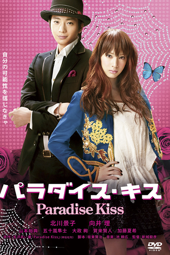  de Filme Paradise Kiss (2011)