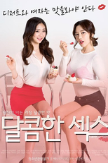 Sweet Sex (달콤한섹스)