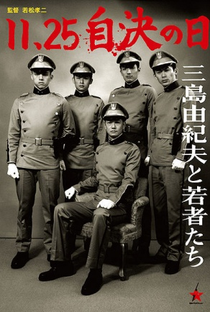 25/11 O Dia em que Mishima Escolheu o Seu Destino - Poster / Capa / Cartaz - Oficial 1