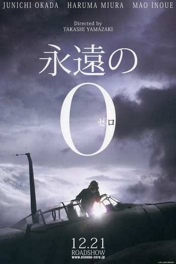  de Filme The Eternal Zero  (2013)