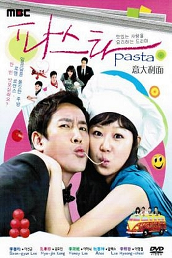  de Série Pasta (2010)