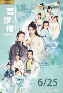 Legend of Yun Xi - Poster / Capa / Cartaz - Oficial 1