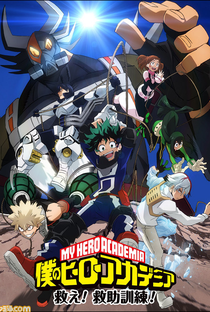My Hero Academia OVA 1 -  Resgate! Treinamento de Resgate! - Poster / Capa / Cartaz - Oficial 1