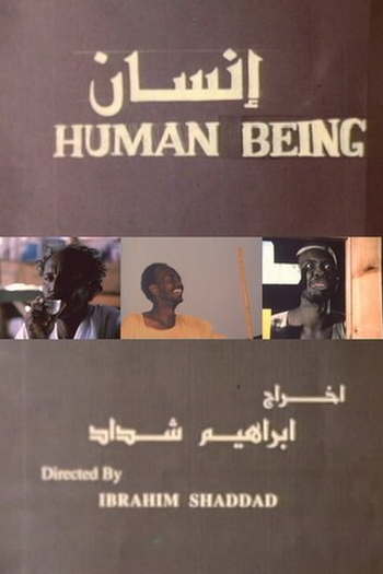 Poster de Curta Human Being (1994)