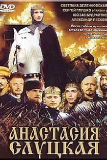 Anastasia Slutskaya - Poster / Capa / Cartaz - Oficial 1