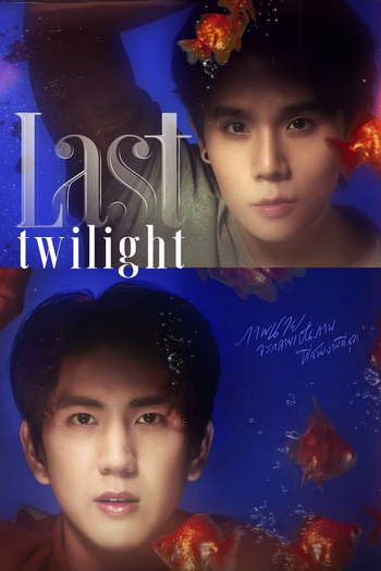 Poster de Franquia ภาพนายไม่เคยลืม (2023)