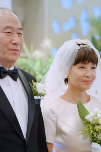 Poster de Episódio 제50회 (2021)
