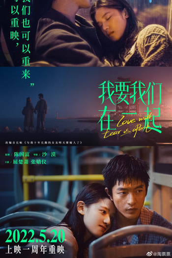  de Filme O Amor Nos Separará (2021)