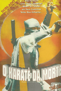 O Karatê da Morte - Poster / Capa / Cartaz - Oficial 2