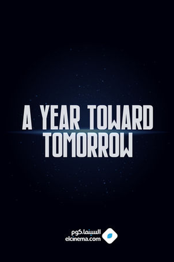  de Curta A Year Toward Tomorrow (1966)