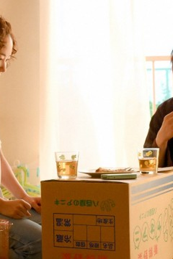 Poster de Episódio 凪、そのキスで確信する (2019)
