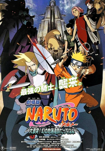Lista de Filmes e Especiais de Naruto, Dublapédia