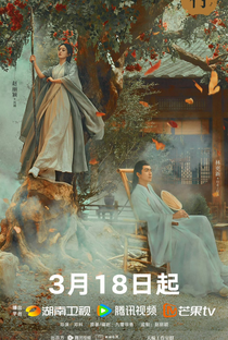 The Legend of Shen Li - Poster / Capa / Cartaz - Oficial 2