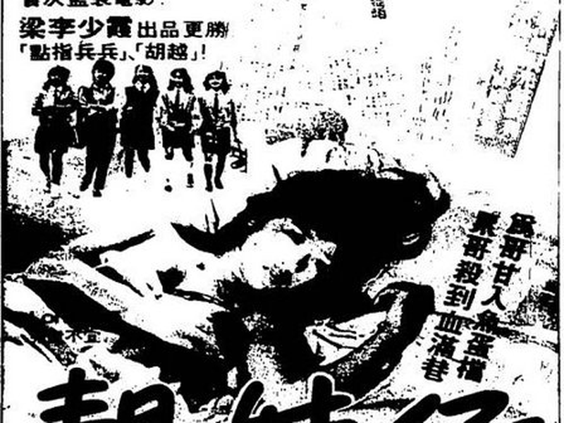 Foto 2 de Lonely Fifteen