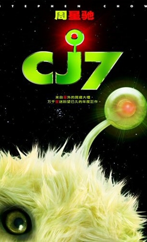 CJ7 - O Brinquedo Mágico - 18 de Setembro de 2008 | Filmow