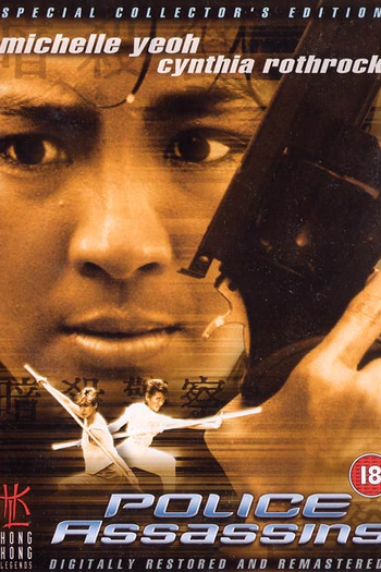  de Filme Justiça em Dose Dupla (1985)