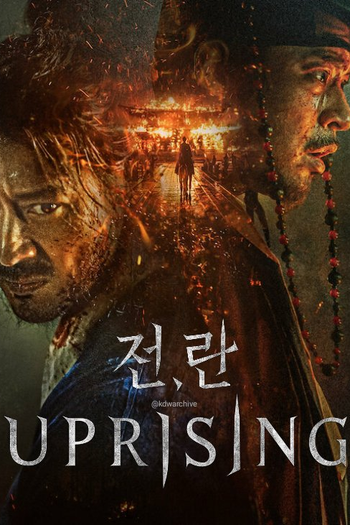  de Filme Guerra e Revolta (2024)