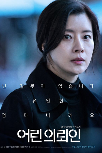  de Filme My First Client (2019)