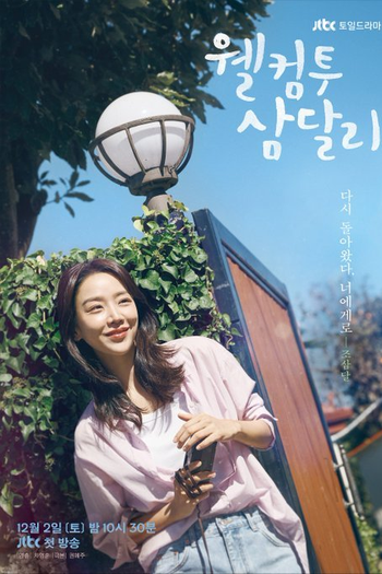  de Série De Volta às Raízes (2023)