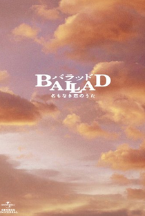 Balada - Poster / Capa / Cartaz - Oficial 1