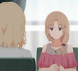 縁と未練