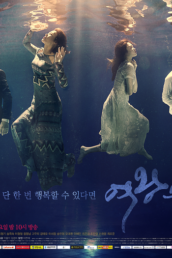  de Série The Queen's Flower (2015)