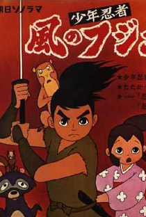 Samurai Kid - Poster / Capa / Cartaz - Oficial 1