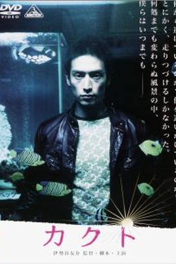  de Filme Kakuto (2002)