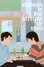 A Mulher é o Futuro do Homem (Yeojaneun Namjaui Miraeda)