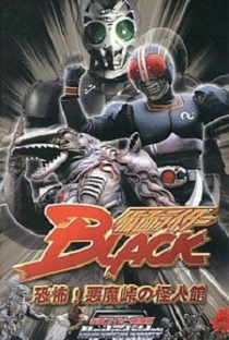 Kamen Rider Black: A Mansão do Mal no Desfiladeiro do Diabo - Poster / Capa / Cartaz - Oficial 2
