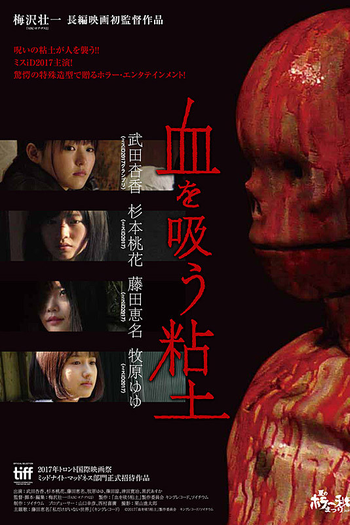  de Filme Argila Vampira (2017)