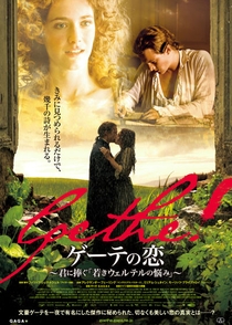 Goethe! 2010 Goethe! 2010
