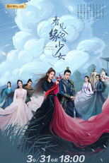 Love is Written in the Stars (看见缘分的少女)