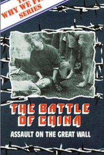 Batalha da China - Poster / Capa / Cartaz - Oficial 2