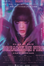Dreams on Fire (ドリームズ・オン・ファイア)