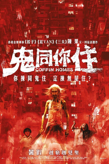  de Filme Coffin Homes (2021)